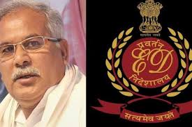 एक बार फिर पूर्व मुख्यमंत्री भूपेश बघेल के घर ED ने दी दबिश