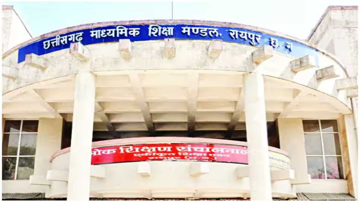 छत्तीसगढ़ बोर्ड का अहम नोटिस जारी, 14 मई तक करें रीचेकिंग और उत्तरपुस्तिका की कॉपी के लिए आवेदन