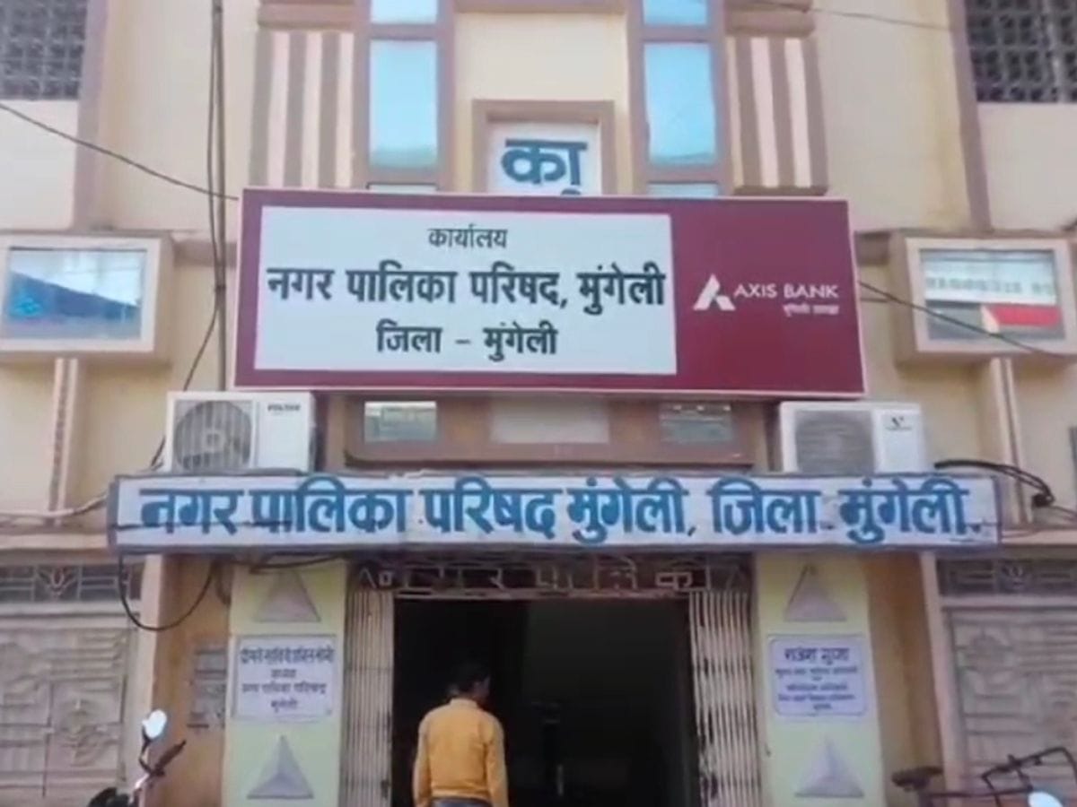 मुंगेली नगर पालिका की बिगड़ती व्यवस्था,विकास की आभा खो चुका शहर, भ्रष्टाचार और अव्यवस्था के साए में जकड़ा