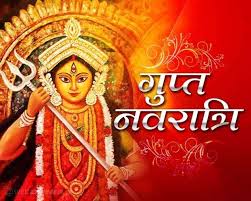 गुप्त नवरात्रि में इन 5 मंत्रों का करें जाप, साधना का मिलेगा पूरा फल
