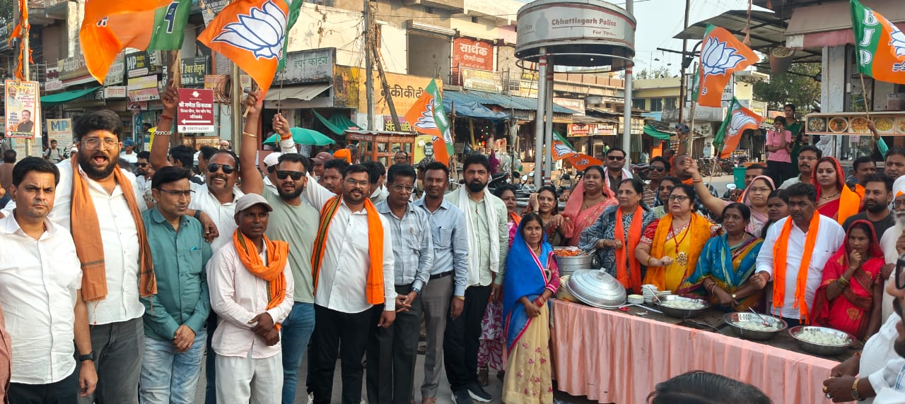  तीन राज्यों की जीत का जश्न: गरियाबंद में BJP कार्यकर्ताओं ने मनाया भव्य विजय उत्सव
