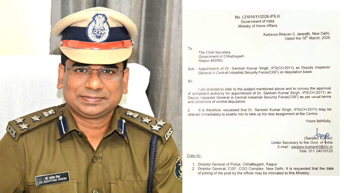 IPS संतोष सिंह की केंद्रीय प्रतिनियुक्ति, CISF में मिली जिम्मेदारी