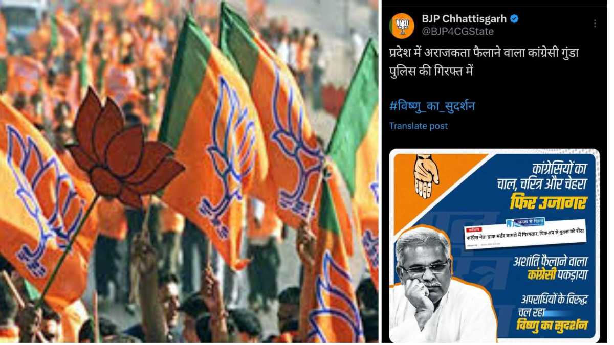 बीजेपी ने कांग्रेस पर साधा निशाना..