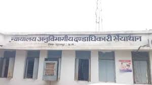 सूरजपुर में अजब-गजब रिश्वत की मांग : तहसीलदार ने जमीन विवाद निपटारे के लिए मांगा  iPhone, गद्दा और किचन का सामान