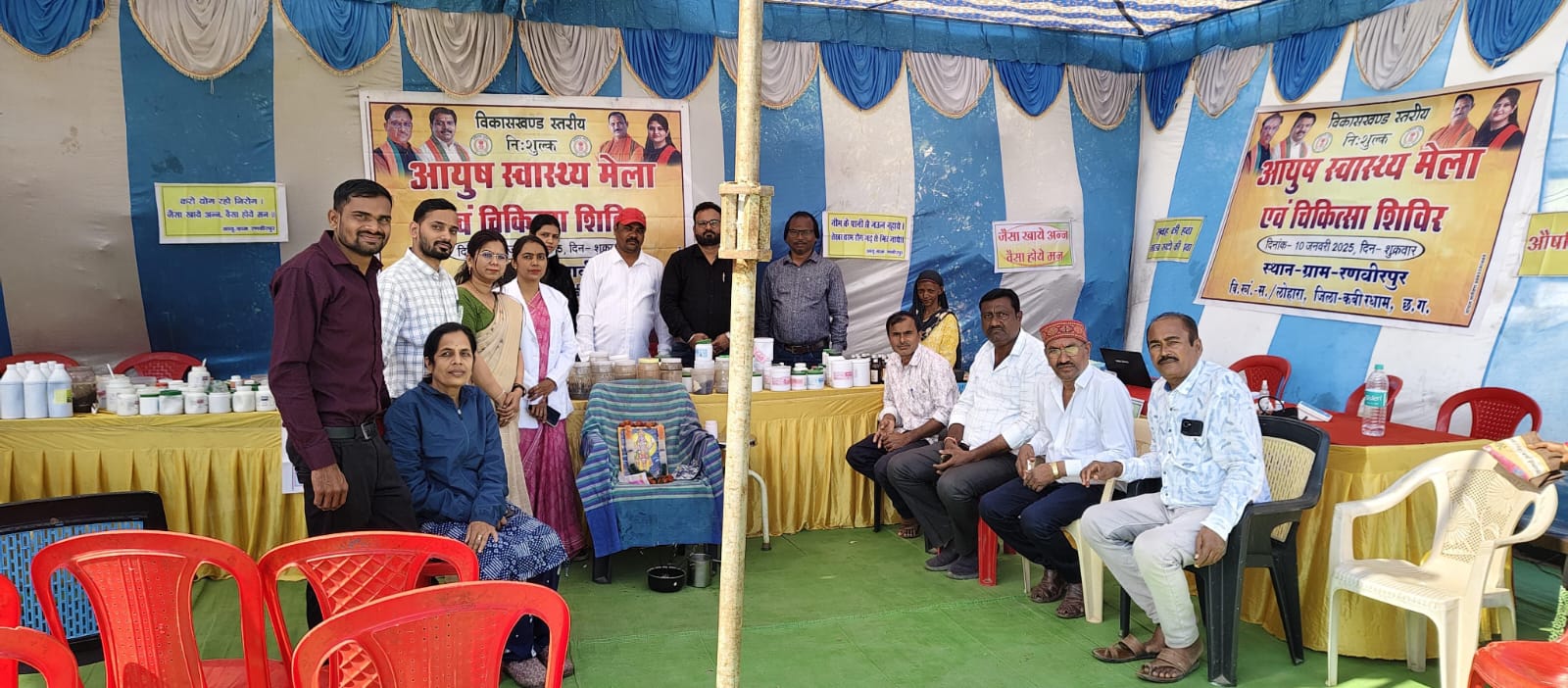 विकासखंड स्तरीय नि :शुल्क आयुष स्वास्थ्य मेला एवं चिकित्सा शिविर मे 418 मरीज हुए लाभान्वित 