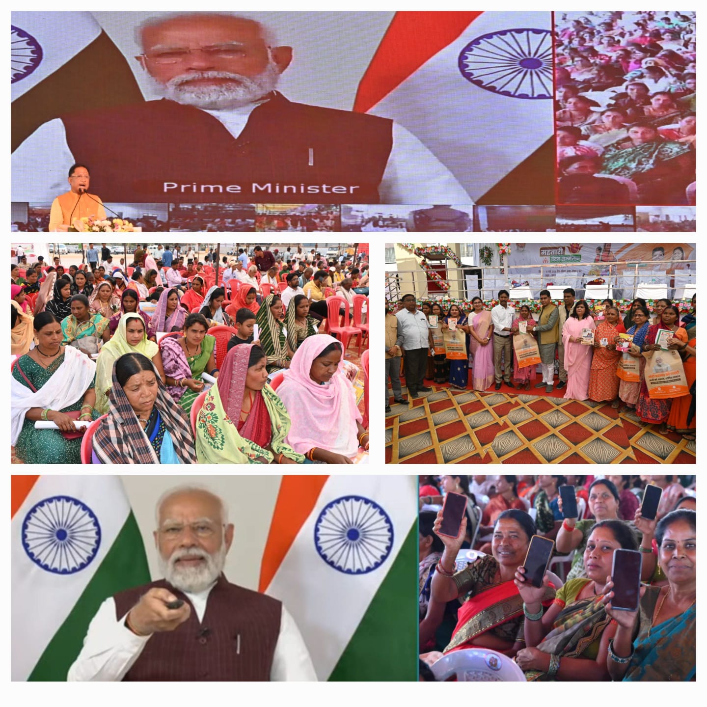 प्रधानमंत्री नरेन्द्र मोदी ने बटन दबाकर किया महतारी वंदन योजना का शुभारंभ,जिले के 3 लाख 30 हजार से अधिक महिलाओं के खाते में पहली किश्त की राशि अंतरित 