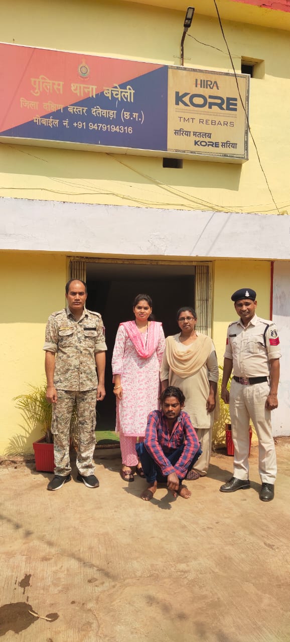 नाबालिक बालिका के साथ छेड़छाड़ के आरोपी को बचेली पुलिस द्वारा गिरफ्तार कर भेजा गया जेल  
