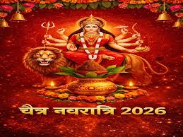 चैत्र नवरात्र 2026 पर करें ये उपाय,9 दिनों तक बनी रहेगी मां अंबे की कृपा