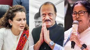  अजीत पवार  के निधन पर ममता बनर्जी के बयान से भड़कीं कंगना रनौत, कह डाली ये बात