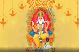 विश्वकर्मा पूजा पर पुष्य नक्षत्र का संयोग, इस तरह करें भगवान विश्वकर्मा को प्रसन्न