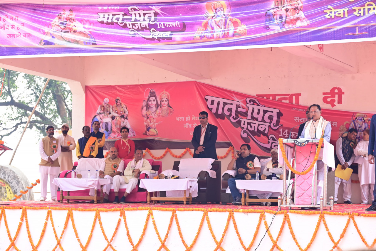 मुख्यमंत्री साय जशपुर के ग्राम कंडोरा में आयोजित मातृ-पितृ पूजन कार्यक्रम में शामिल हुए