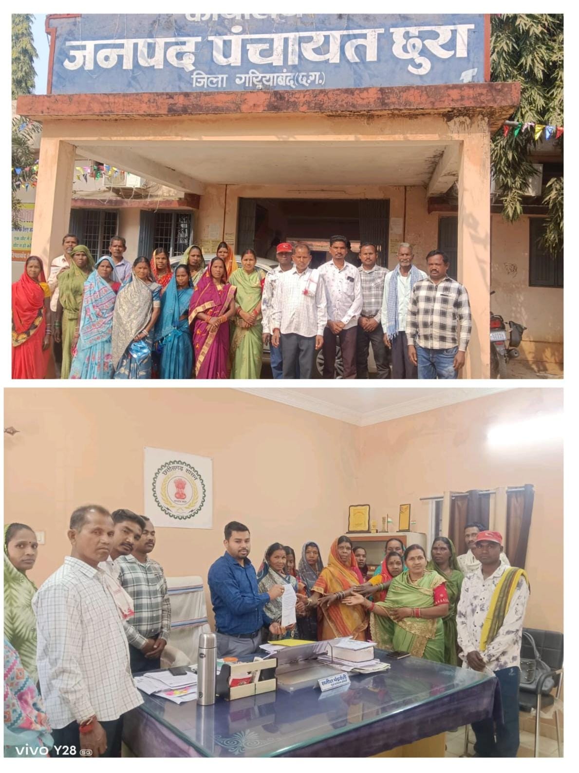 आदिवासी सामुदायिक भवन वर्षों से अधूरा, ग्रामीणों में बढ़ता असंतोष,जनपद पंचायत छुरा के सीईओ से कार्य शीघ्र पूर्ण कराने की मांग