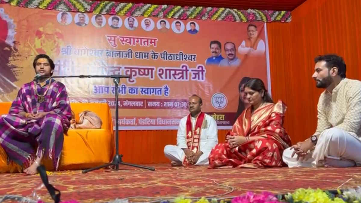 पंडित धीरेंद्र कृष्ण शास्त्री ने छत्तीसगढ़ सरकार से की ये मांग 