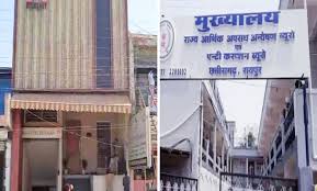 मेडिकल इक्यूपमेंट घोटाले को लेकर EOW- ACB की बड़ी कार्रवाई, दवा सप्लायरों के ठिकानों पर रेड 