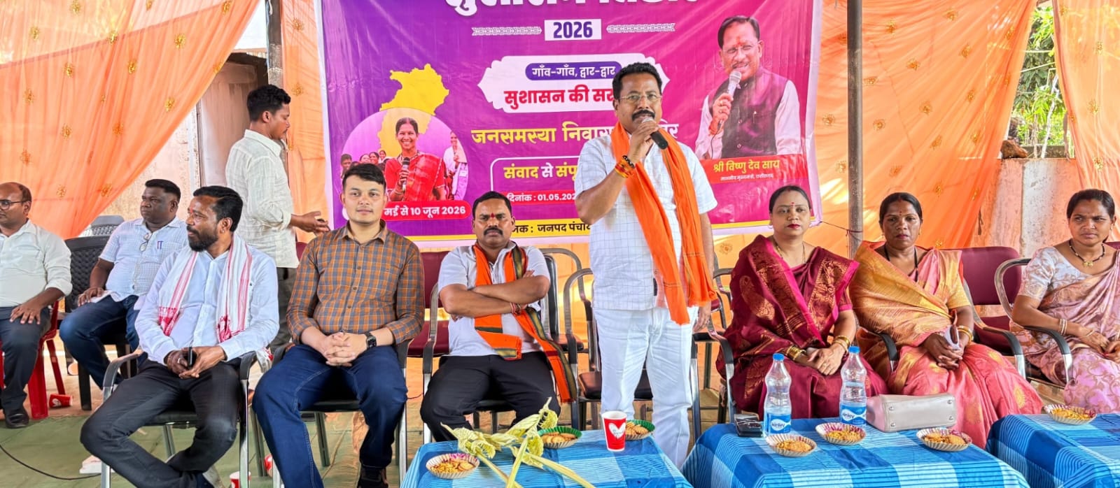 ‘सुशासन तिहार’ से गांव-गांव पहुंच रही सरकार, केशापुर शिविर में 269 समस्याओं का समाधान