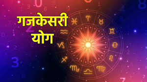 भानु सप्तमी 2025: चंद्र देव करेंगे राशि परिवर्तन,इन राशियों को होगा लाभ 