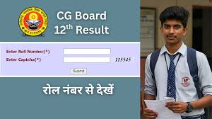 इंतजार ख़त्म ...छत्तीसगढ़ 10वीं-12वीं का रिजल्ट आज इतने बजे जारी होगा,ऐसे चेक करें अपना रिजल्ट 