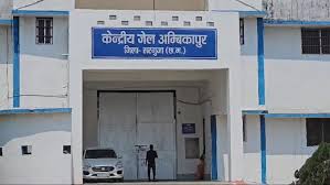 छत्तीसगढ़:  जेल में ...ये कौन सा खेल ? हाई सिक्योरिटी जेल में मिला मोबाइल और गांजा