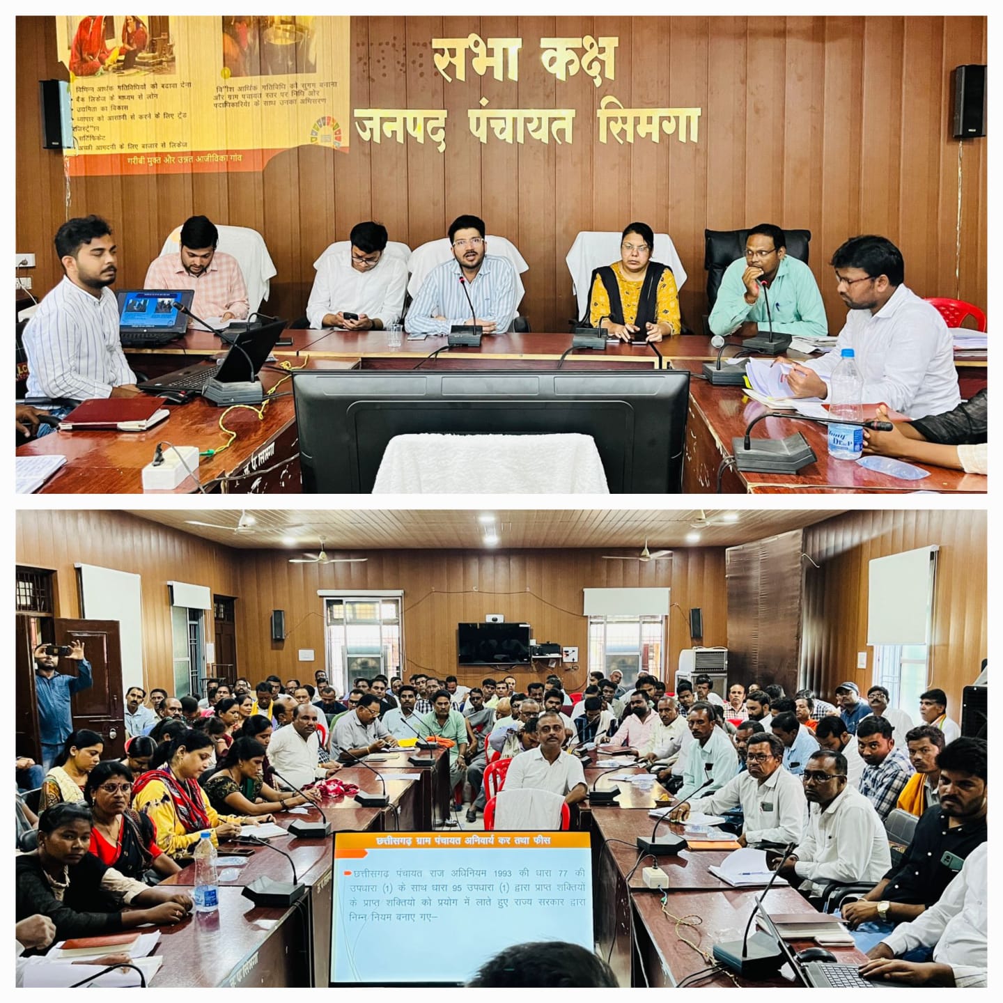 कलेक्टर ने जनप्रतिनिधियों से मुलाकात कर सजग रहने की अपील ,ग्राम विकास पर सहभागिता निभाए