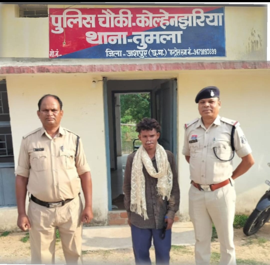 नाबालिग बालिका को अपने साथ ले जाकर दुष्कर्म करना पड़ा महंगा, पुलिस ने दुष्कर्मी को तत्काल गिरफ्तार कर भेजा जेल