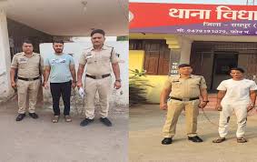 गुढ़ियारी क्षेत्र में लूट की घटना को अंजाम देने वाला फरार आरोपी गिरफ्तारी