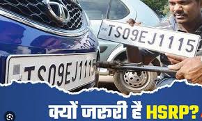 छत्तीसगढ़ में साय सरकार का बड़ा फैसला! गाड़ियों में अनिवार्य होगा हाई सिक्योरिटी नंबर प्लेट