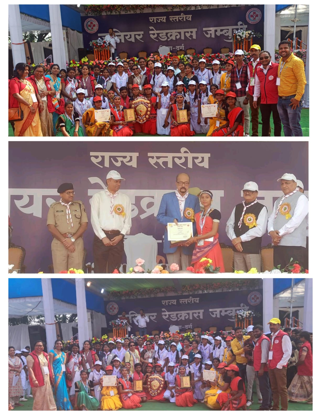 रेडक्रास प्रशिक्षण सह सद्भावना शिविर का आयोजन 