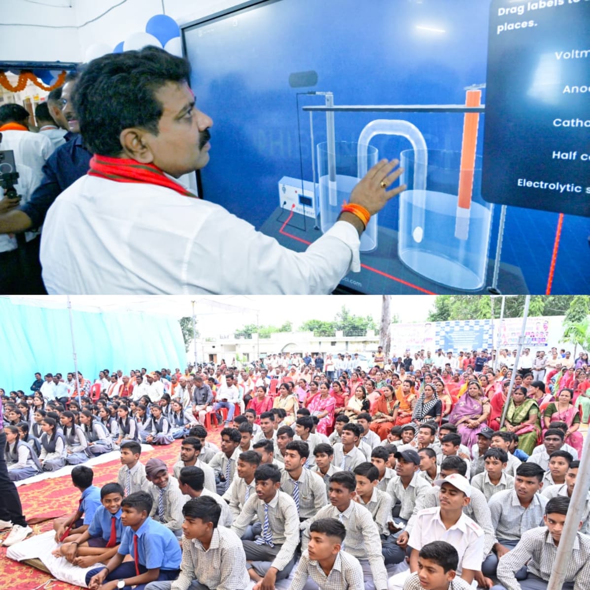 उपमुख्यमंत्री ने कवर्धा विकासखंड के 17 शासकीय स्कूलों में एक साथ स्मार्ट क्लास की ऐतिहासिक शुरुआत