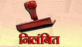 शराब के नशे में स्कूल में पाए जाने पर प्रधान पाठक निलंबित 