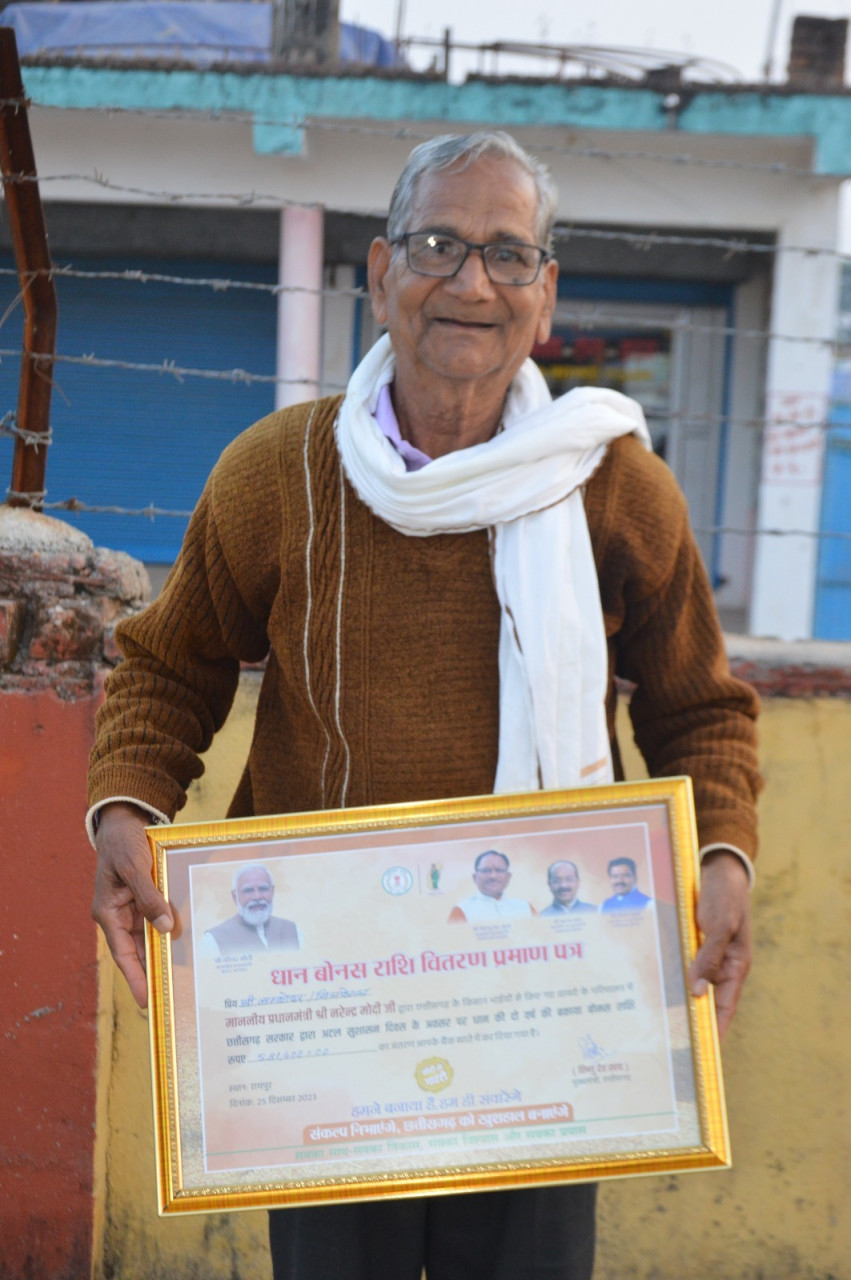 नई सरकार के बनते ही धान का बकाया बोनस पाकर किसानों के चेहरों में आई खुशी