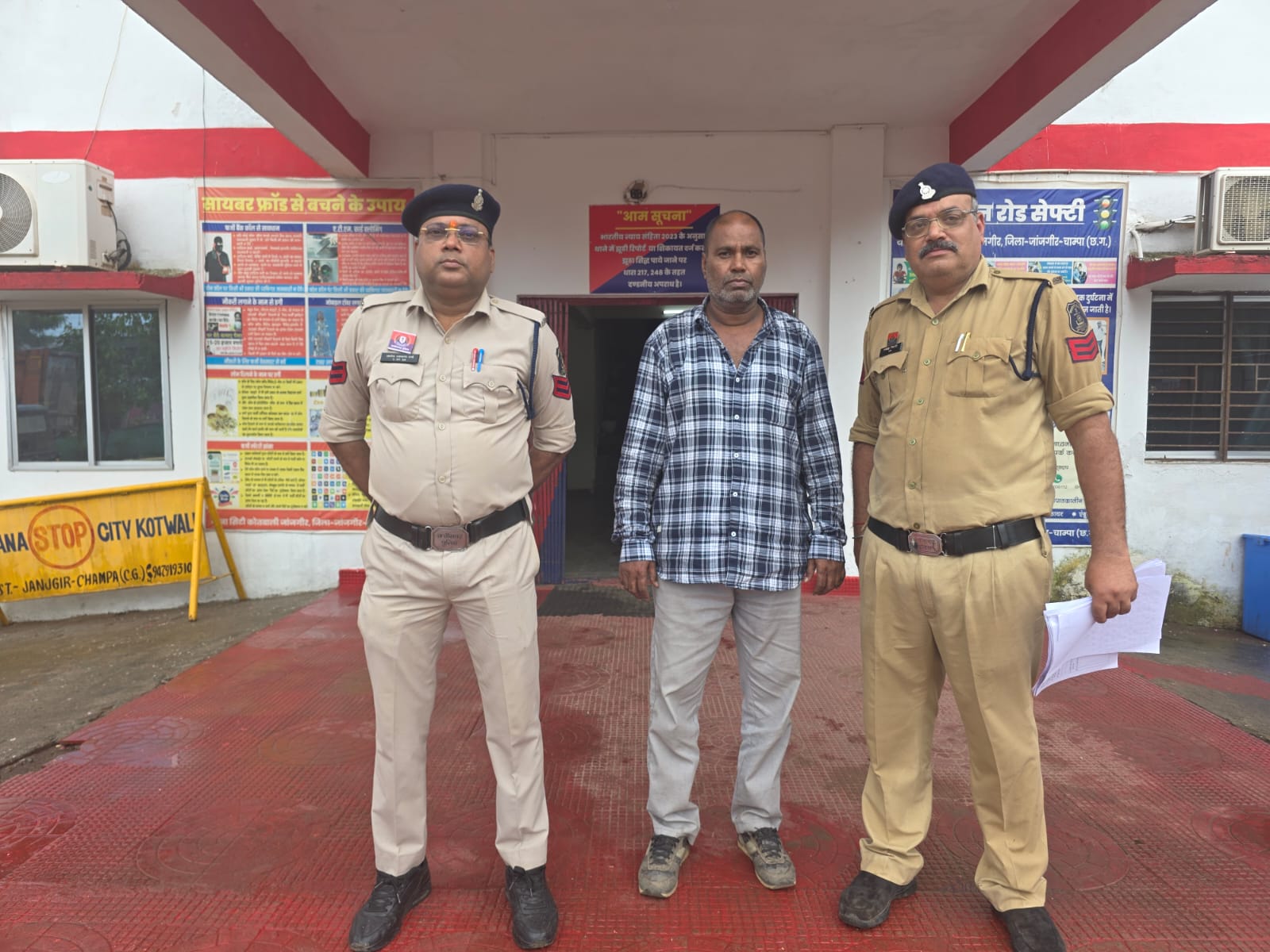 डरा धमका कर दैहिक शोषण करने वाला आरोपी गिरफ्तार 