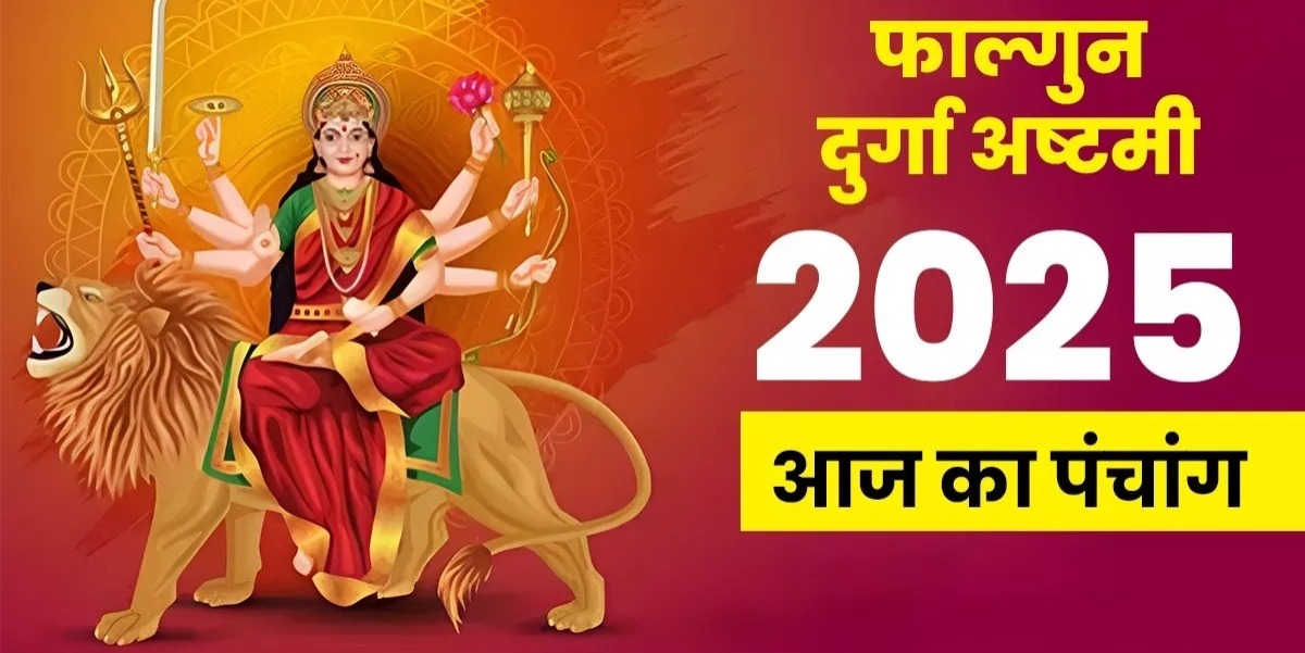 दुर्गा अष्टमी पर बन रहे हैं ये अद्भुत संयोग,जानिए शुभ मुहूर्त