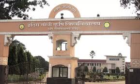 कृषि अभियंताओं का दो दिवसीय राष्ट्रीय सम्मेलन 29 अगस्त से विधानसभा अध्यक्ष डॉ. रमन सिंह करेंगे शुभारंभ