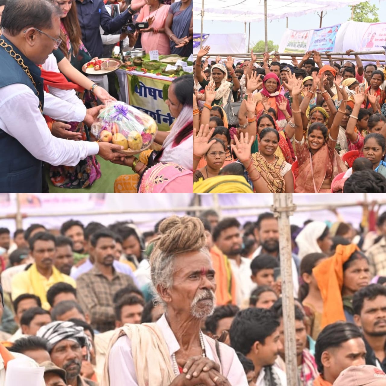 सुशासन तिहार:  मुख्यमंत्री विष्णु देव साय की बड़ी घोषणा,दलदली निवासियों की मिली बड़ी सौगात