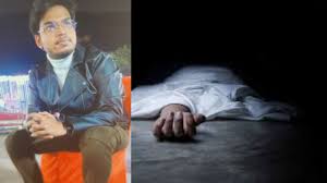 होली के जश्न के बीच दर्दनाक घटना,भांग पीकर डांस करते-करते प्रोफेसर की मौत