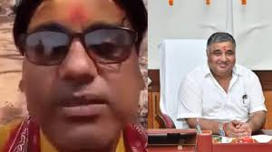 सियासत में मचा हडकंप:कथावाचक का मंत्री पर गंभीर आरोप,विधानसभा के बाहर आत्मदाह की दी चेतावनी