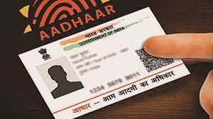 पोस्ट मैट्रिक छात्रवृत्ति के लिए बैंक खाते को आधार से लिंक कराना अनिवार्य