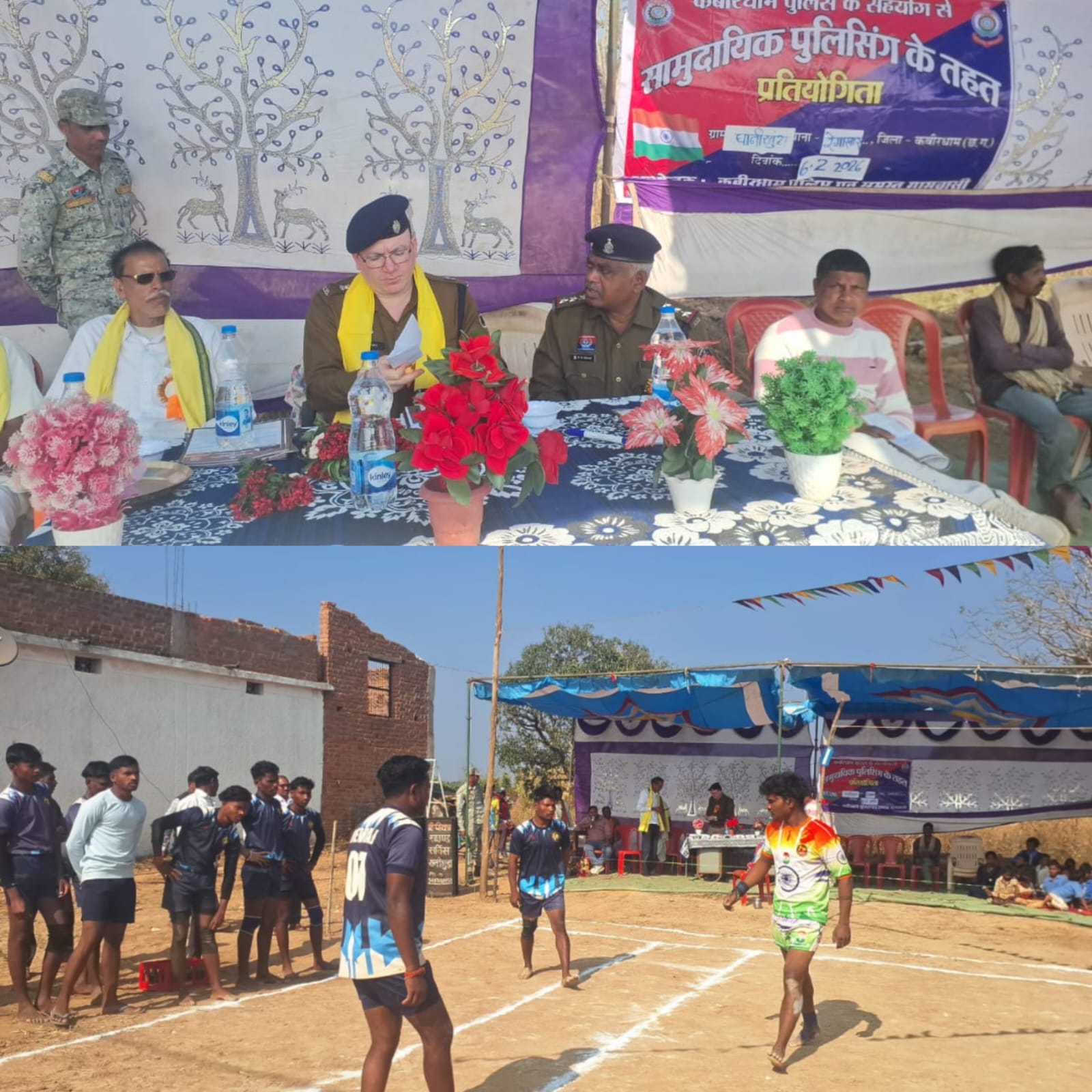 खेल न केवल शारीरिक और मानसिक विकास में सहायक होते हैं, बल्कि नशा, अपरा से दूर रखने में भी भूमिका निभाते हैं-एएसपी अमित पटेल