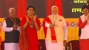 प्रधानमंत्री नरेंद्र मोदी ने छतरपुर के बागेश्वर धाम में किया कैंसर अस्पताल का शिलान्यास