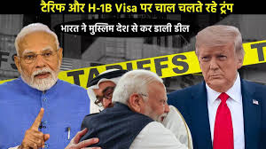 India UAE Deal: यूएई के साथ भारत की बड़ी साझेदारी, मजबूत होंगे आर्थिक रिश्ते!