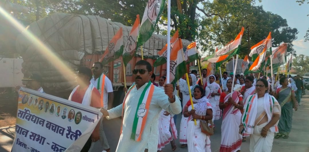 कुनकुरी में कांग्रेस ने विधानसभा स्तरीय संविधान बचाओ रैली निकाला