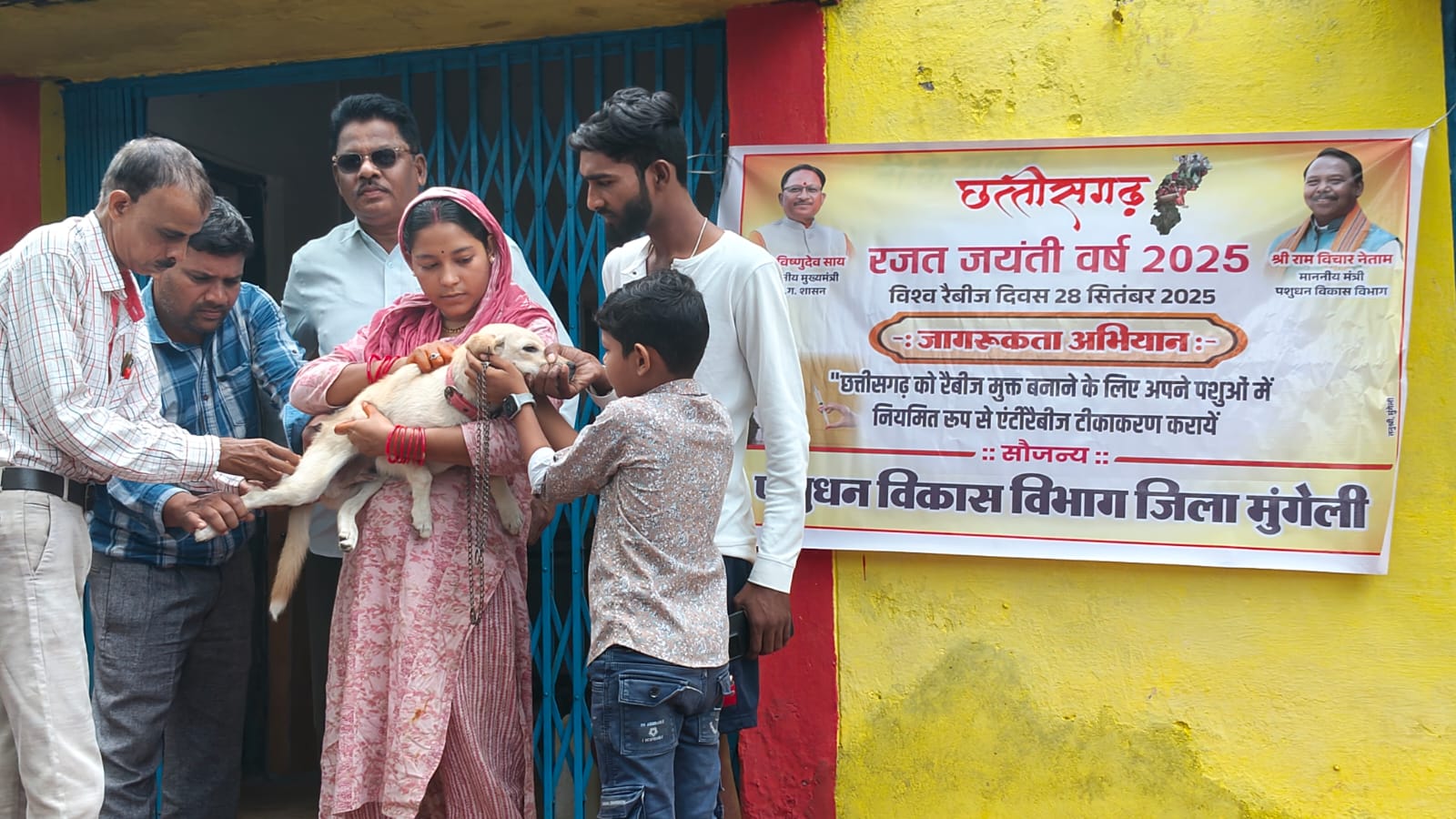 मुंगेली में विश्व रेबीज दिवस पर जागरूकता कार्यक्रम आयोजित