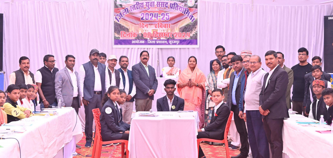  युवाओं के नेतृत्व क्षमता का विकास करता है युवा संसद : मंत्री लक्ष्मी राजवाड़े