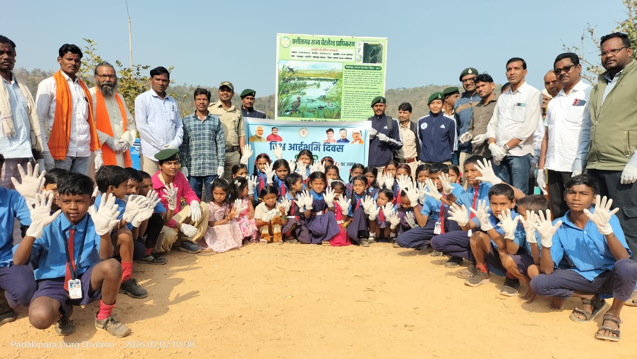 कवर्धा वनमण्डल अंतर्गत विभिन्न उपवनमंडलों में आज विश्व आर्द्रभूमि दिवस का आयोजन उत्साहपूर्वक किया गया