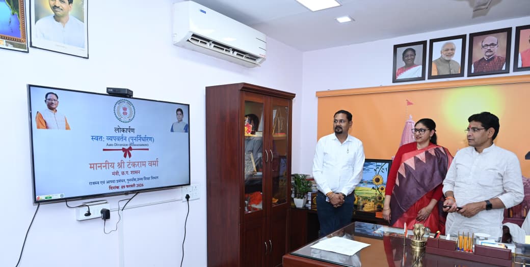 अब राजस्व सेवाएँ एक क्लिक दूर : भुइयां व्हाट्सऐप चैटबॉट और ऑटो-डाइवर्ज़न सुविधा का हुआ शुभारंभ