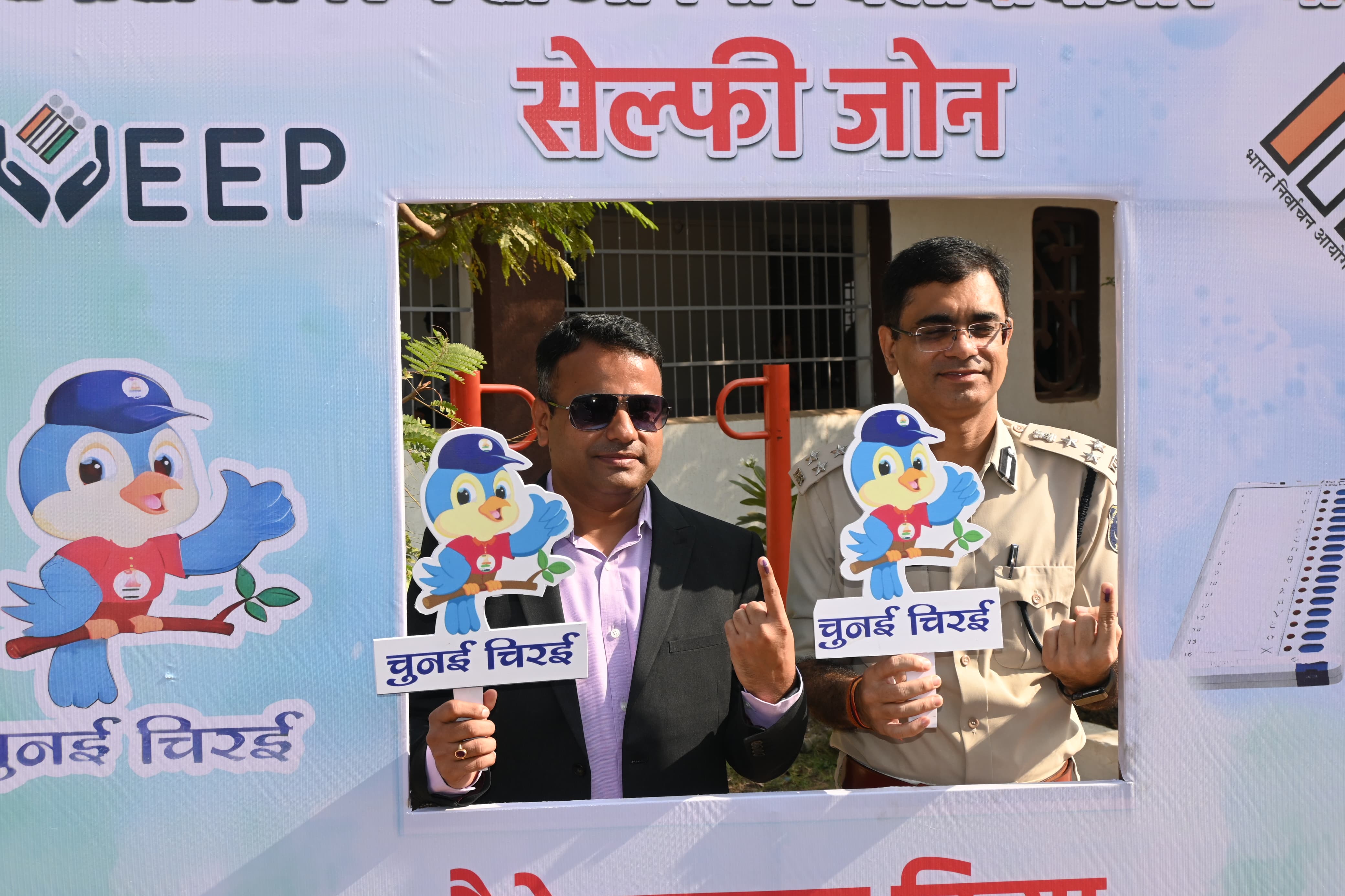 एसपी ने अपने मताधिकार का प्रयोग कर सबको मत देने के लिए प्रेरित किये, सेल्फी जोन में पिक भी साझा किये