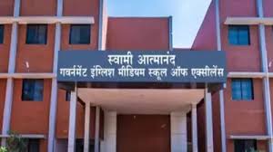 स्वामी आत्मानंद विद्यालयों का हाल हुआ बेहाल,फंड नहीं मिलने से क्लास रूम में कहीं प्लास्टर उखड़ रहा तो कहीं पंखे बंद