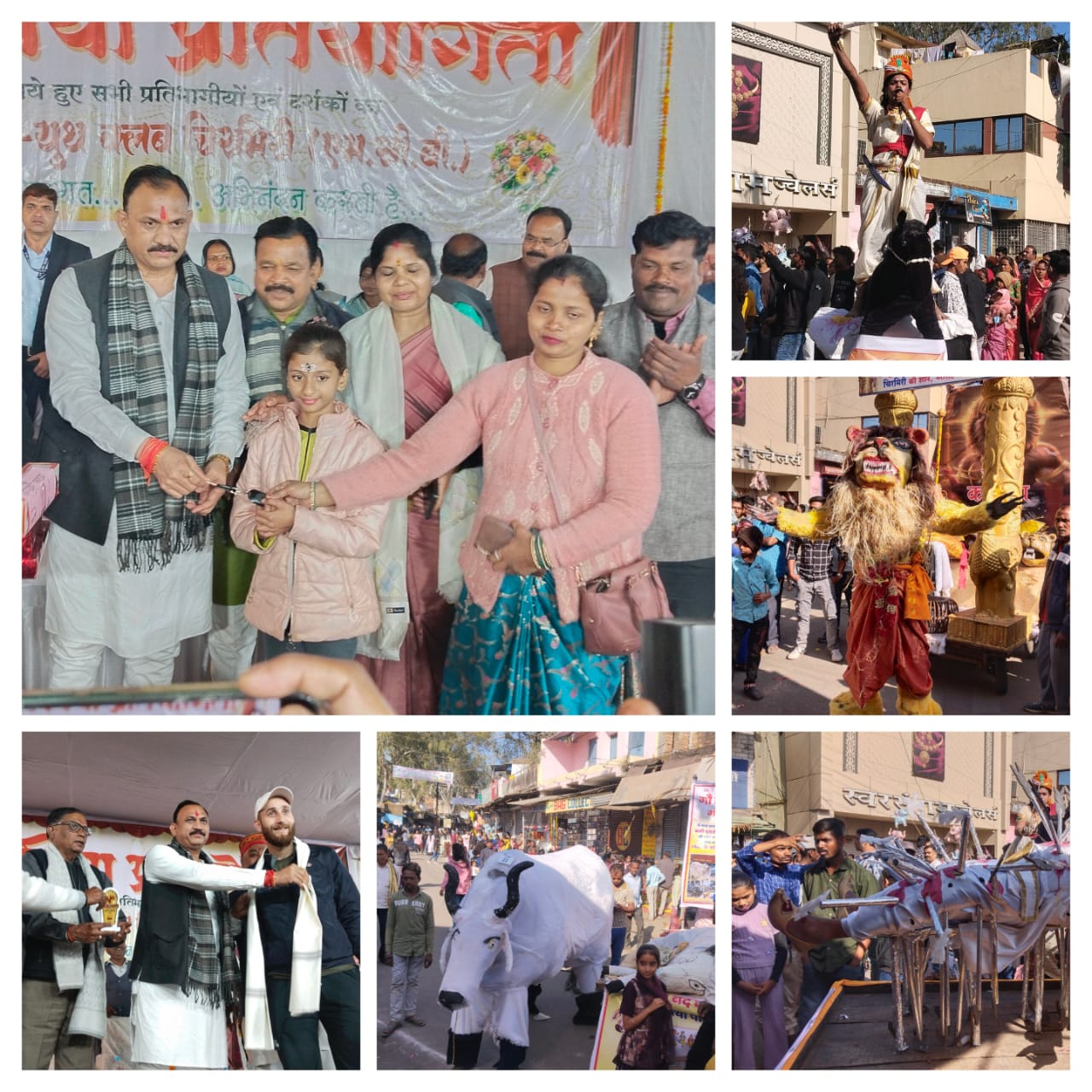 विलुप्त होती बहुरूपिया कला को मिला नया जीवन, चिरमिरी में 11वां बहुरूपिया महोत्सव बना आकर्षण का केंद्र