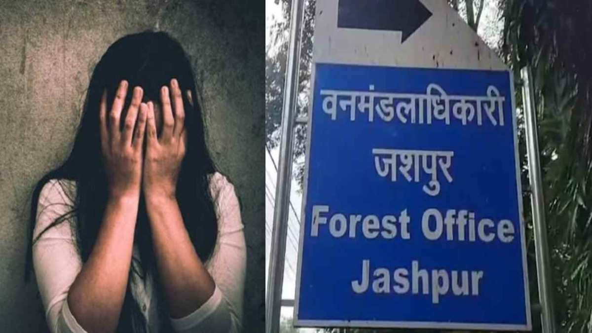 आदिवासी महिला रेंजर ने वन विभाग के अधिकारी पर लगाया गंभीर आरोप,सीएम से लगाई न्याय की गुहार 