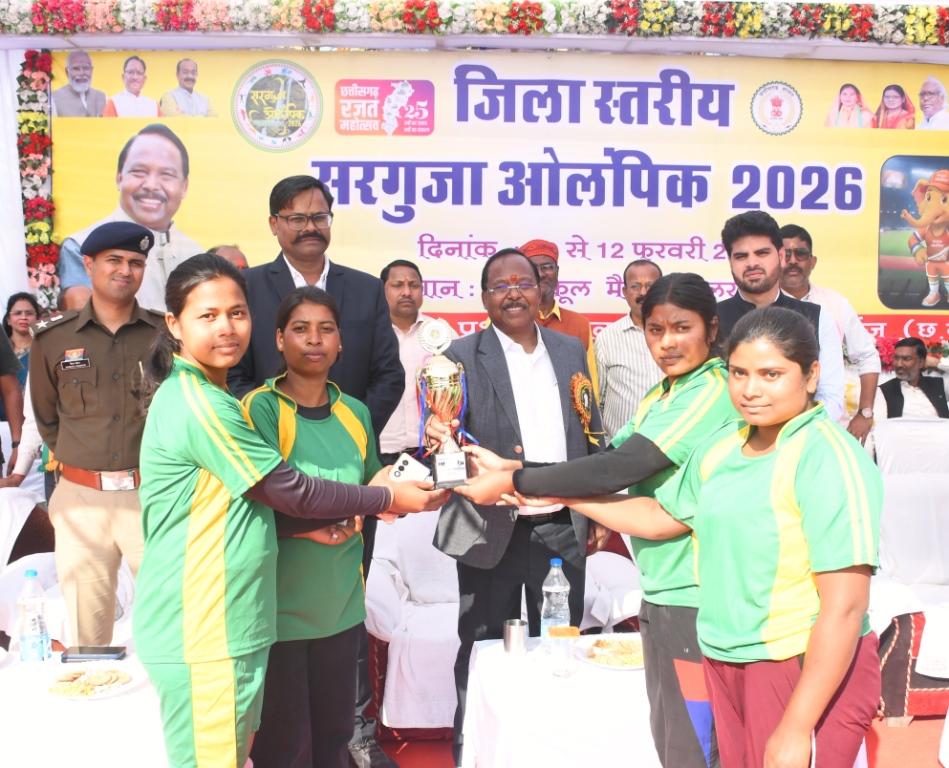  खेल प्रतिभाओं को निखारने का सशक्त माध्यम बनी सरगुजा ओलंपिक: मंत्री रामविचार नेताम